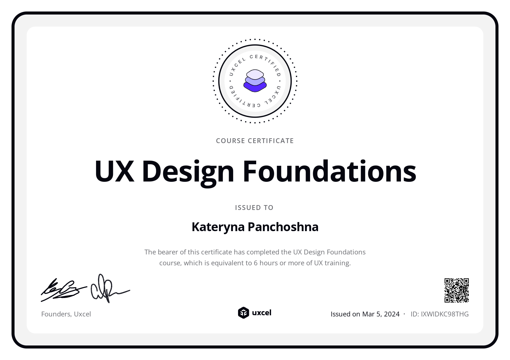 Kateryna Panchoshna's certificate